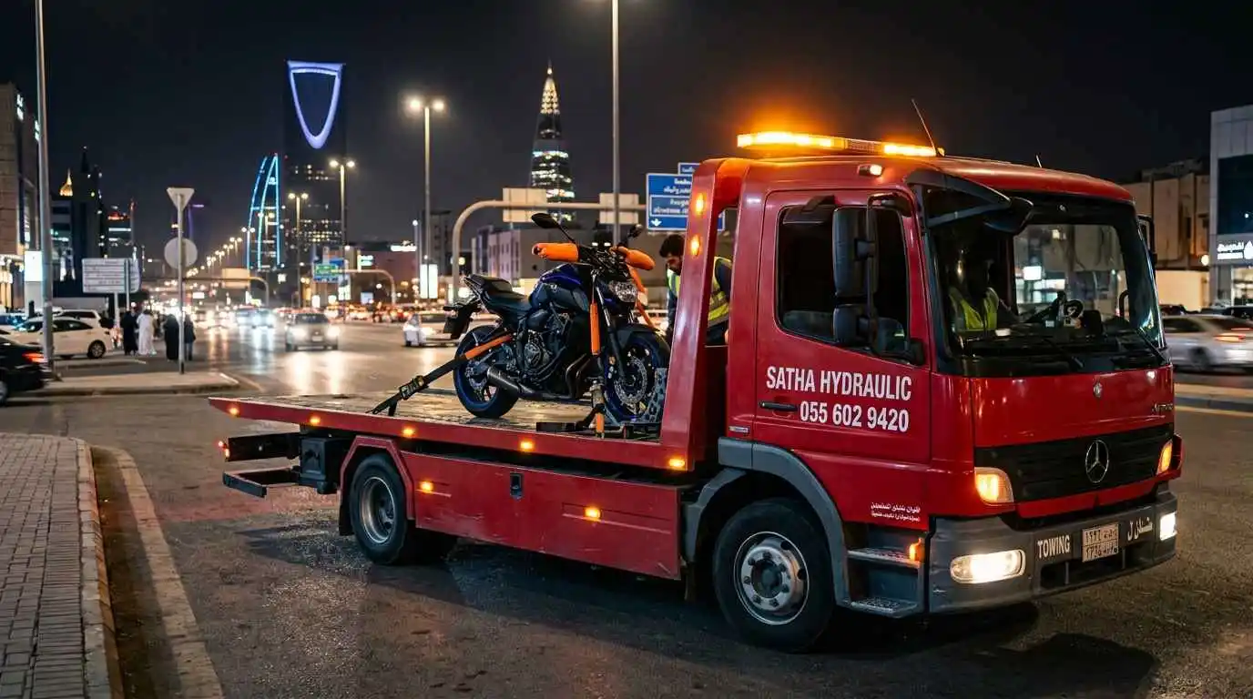 bike towig in Riyadh KSA